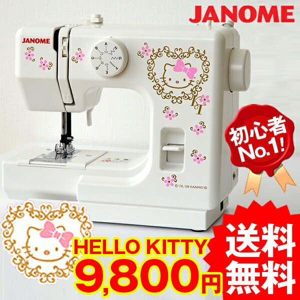 JANOME ジャノメ 電動 コンパクト ミシンハローキティミシン KT-35 HELLO KITTY