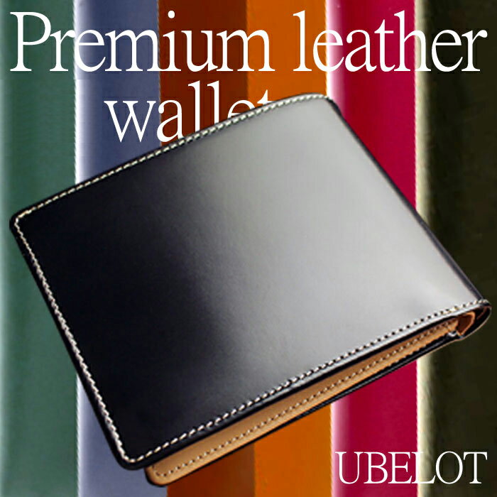 メンズ 二つ折り財布オイルレザー総牛革さいふサイフ mens wallet レザー本革ウォレット本皮81％OFFセール UBELOTSALEオイルレザー あす楽【父の日 ギフト】【父の日 早割】【父の日 2012】【暮らしの幸便・新聞掲載商品】メンズ 二つ折り財布 MEN'S サイフ さいふ 【暮らしの幸便・新聞掲載商品】