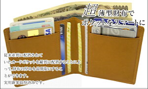 スィンリー折財布(札入・小)SL-B-S02スィンリー財布サイフメンズ男性紳士折財布札入牛革革製本革日本製カード薄い薄型THINly収納スムース革シンプルポケットスマート父の日ギフトプレゼントおしゃれ珍しい