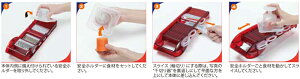 ★ポイント5倍★送料無料ジャストインスライサーキッチン用品キッチン用品スライサーおろし金千切り薄切りキッチン包丁時短スライスBBQ焼き肉サラダ短冊切り人気テレビフード野菜おろし大根おろし波状安全簡単エコ便利グッズ05P13Dec15