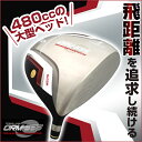 オリマー チタンドライバー ORM-555 オリマー チタン...
