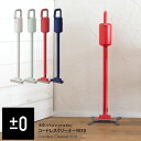 【送料無料&ポイント10倍】 ±0 プラスマイナスゼロ 掃除機 Y010 コードレスクリーナー スティック ハンディ 充電式 2way ハンディクリーナー プラマイゼロ (±0) 掃除機 ハンディー 掃除機 コードレス クリーナー プラマイ 充電 長時間 スティック