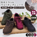 【★200円OFFクーポン対象】【送料無料】防水トラベルウォ...