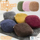 【送料無料】 湯たんぽ 充電式 エコ湯たんぽ nuku2 ス...