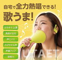 【送料無料&ポイント10倍】 ウタエット UTAET ストレ...