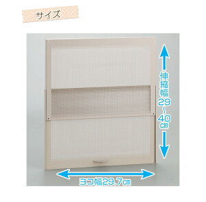 ベラスコートレンジフード用伸縮式フィルター60cmタイプ2枚入【カタログ掲載1306】