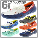 【ポイント2倍】【送料無料】|エアフィット|アシッ