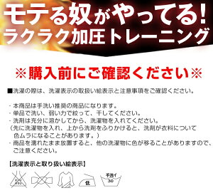 加圧ナウDXメンズ加圧下着ダイエットインナー【送料無料】加圧下着加圧スパッツメンズインナースリムスパッツ加圧パンツ骨盤スパッツインナーマッスル加圧トレーニング補正下着加圧エクサパンツ加圧インナー腰痛対策加圧なう【暮らしの幸便】