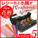 あす楽 送料無料 長財布 ギャルソン財布 レディー