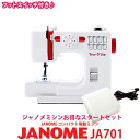 フットスイッチ付セット!★送料無料&あす楽 ミシン 初心者 ...