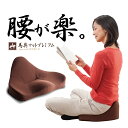 送料無料★ポイント10倍 椅子用 馬具マットプレミアム 馬具...