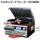 【送料無料】NEWマルチレコードプレーヤー VS-M009 ...