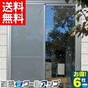 【送料無料】セキスイ 遮熱クールアップ≪100×200cm ...