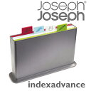 [キッチン用品]JosephJoseph(ジョゼフジョゼフ/ジョセフジョセフ) indexadvance インデックス付まな板 アドバンス シルバー ギフトセット カッティングボード インデックスまな板 トレイ トレー※まな板のみ食器洗浄乾燥機使用可能[プラスチックまな板]ジョセフジョセフ プラスチックまな板 ギフトセット カッティングボード インデックスまな板 まな板立て 滑り止め ノンスリップ加工 トレイ トレー まな板のみ食器洗浄乾燥機使用可能