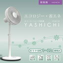【送料無料】 扇風機 せんぷうき DC扇風機 dc
