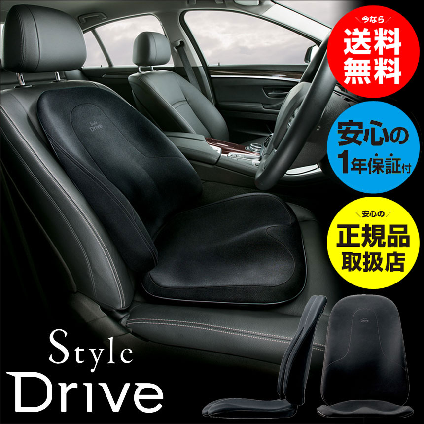 P10倍★送料無料 正規品★ スタイル ドライブ mtg Style Drive【正規販売…...:wide02:10018680