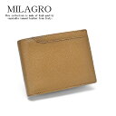 【送料無料】 財布 二つ折り メンズ ゴールド 金色 男のゴールド財布 Milagro ミラグロ 二つ折り財布 小銭入れ ボックス型小銭入れ BOX型 牛革 革 本革 レザー 収納 大容量 男性用 紳士用 さいふ サイフ お財布 HK-G-501 プレゼント ギフト 二つ折り財布 ボックス型小銭入れ