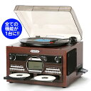 【送料無料】木目調・WCDダビング・マルチプレーヤー オーディオ AV機器 音楽 CD レコード カセットテープ ラジオ 木目調ダブルCDダビングマルチプレーヤー 木目調 ダブル CD ダビング マルチプレーヤー 木目調カセットマルチレコードプレーヤー【暮らしの幸便 新聞掲載】
