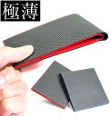【送料無料】 薄い財布 日本製 FRUH 財布 牛革 小銭入れ 札入れ 薄い 財布 ステアリングレザースマートウォレット メンズ 本革 小銭入れあり スリム メンズ財布 薄型 コンパクト 財布 薄型財布 さいふ サイフ 紳士 レザー 多機能財布 お財布 ランキング プレゼント P01Jul16