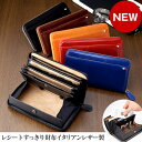 【あす楽&送料無料】財布 メンズ 長財布 イタリアンレザー ギャルソン 長財布 レディース 長サイフ 本革 ラウンドファスナー メンズ 革 家計 ギャルソン財布 やりくり財布 仕切り ギャルソンウォレット 多機能 財布 ブランド アコーディオン 小銭入れ 牛革 さいふ サイフ