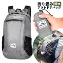 折り畳み撥水アウトドアバッグ 折りたたみ リュック 防水 エ...