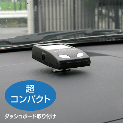 ソーラーレーダー探知機RS-360レーダー探知機カーレーダー探知機ソーラーレーダー探知機RS-360ステルス新Hシステムソーラーコンパクトスタイリッシュ
