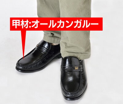 カンガルー革ツマミモカメンズシューズ1253
