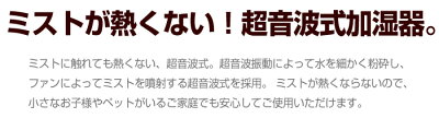【送料無料】加湿器ペットボトル加湿器アロマ加湿器超音波式加湿器加湿アロマ卓上卓上加湿器超音波加湿器子供部屋寝室オフィス超音波本体おしゃれ加湿機アロマディフューザーかしつきカシツキ人気楽天加湿器2015年版