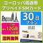 ヨーロッパ SIM 周遊用プリペイド SIMカード 3UK 30日間 データ容量最大12GB 音声通話 SMS付き