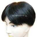 LLサイズ即使用できるカット済み男性かつら、即日発送致します...