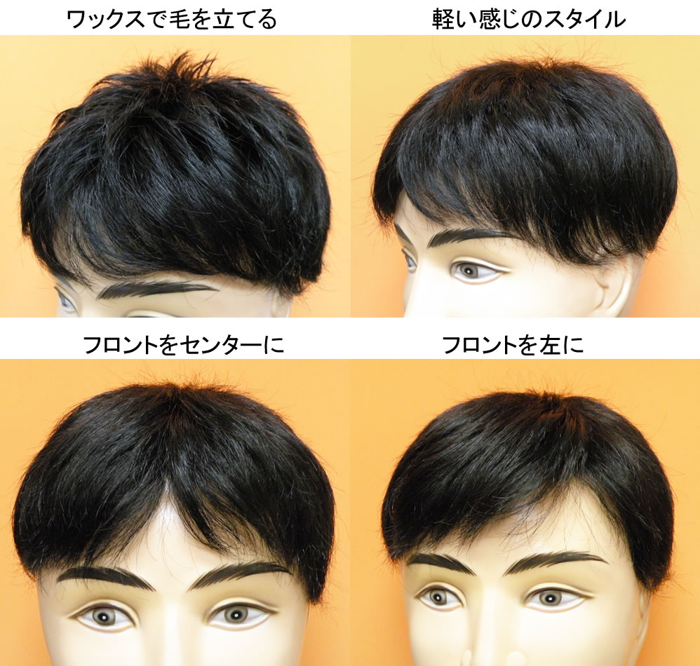 ツイストヘアーSILKハッキリ分けないミディアムショート、アレンジ自由、SILK短髪男性かつら、カット済み商品です。