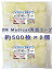 土曜日SALE 2cmカット済みスリーエム両面テープ手間いらず約1,000枚(500枚2個セット)。「お客様の声:旅行にも便利・ハサミいらずで使いやすい・」。2個までOK接着力は普通タイプ自社で加工販売しております。 5,400円