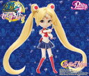 送料無料 セーラームーン(Sailor Moon)/月野うさぎ/グルーヴ/ドール/プーリップ プーリップ セーラームーン 【10P09Jul16】