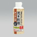 茂木和哉 キッチン用 C00258 大掃除 蛇口 水アカ キ...