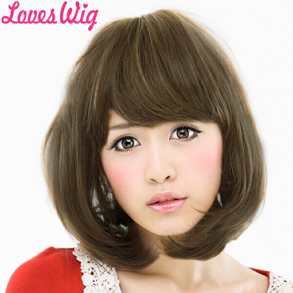 ウィッグ ボブ 耐熱ウィッグ/フルウィッグ/今ならプレゼント付/LOVES WIG（ラブズウィッグ）オトナ系レディボブ（モデル：松本愛・まあぴぴ）【10Aug12P】【15Aug12P】