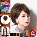 プリシラ ポイントウィッグ コームとしぼりでダブル固定!自分で簡単装着ラク盛りWIG!ナチュラル盛り★VM-01レディカワストレート(ボリュ巻きウィッグ)盛りヘア アップスタイルウィッグ ショート ウィッグ ウイッグ 送料無料