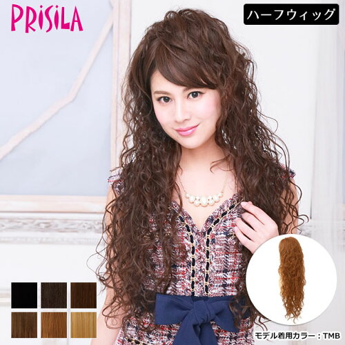 https://thumbnail.image.rakuten.co.jp/@0_mall/wigland/cabinet/prisila18re/j-809.jpg?_ex=500x500