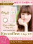 【カラーコンタクト・コンタクト】シードEye coffret 1day UV(アイコフレ ワンデーUV)ベースメイク(ライトブラウン)両目10日分2箱