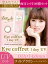 【カラーコンタクト・コンタクト】シードEye coffret 1day UV(アイコフレ ワンデーUV)ベースメイク(ライトブラウン)両目1ヶ月6箱