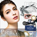 【度あり1DAYカラコン】PienAge ピエナージュ ミステリー(07)1箱12枚入×2箱両目セット【RCP】 apap8 02P03Dec16