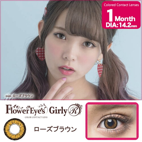 https://thumbnail.image.rakuten.co.jp/@0_mall/wigrazie/cabinet/item_c4/bf-grr-1.jpg?_ex=500x500