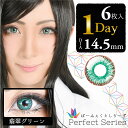 【メール便可】【度あり1DAYカラコン★1箱6枚入】 ドルチェコンタクト パーフェクトシリーズ ワンデー 翡翠グリーン【RCP】 apap8 02P03Dec16