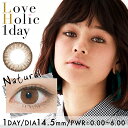 【メール便可】【度あり1DAYカラコン★1箱10枚入×2箱】Love Holic ラブホリック アイルーチェワンデー ナチュラル【RCP】 apap8 02P03Dec16