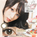 【度あり1DAYカラコン★1箱20枚入×2箱】ミスリリア ワンデー ロシェ【RCP】 apap8 02P03Dec16