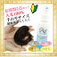 ヘアピース 人毛100% 円形脱毛症 部分ウィッグ ポイントウィッグ 増毛 送料無料 つむじカバー