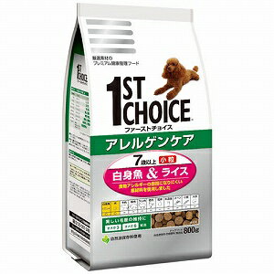 【ファーストチョイス(1st choice)】FC　高齢犬用アレルゲンケア　7歳以上　白身魚＆ライス　800g