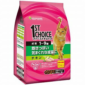 【ファーストチョイス(1st choice)】FC　成猫用　チキン　1．4Kg  【マラソン201207_日用品】