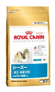 【ロイヤルカナン】シーズー 成犬・高齢犬用　1.5kg