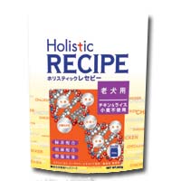 【ホリスティックレセピー】　　チキン＆ライス小麦不使用　老犬用900g×2個【正規品】
