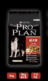 【プロプラン】成犬用チキン＆ライス3kg【正規品】